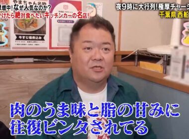 いま急増中…!? 見かけたら絶対食べたいキッチンカーの名店に迫る…!!｜#かりそめ天国 #TVer で最新話配信中！