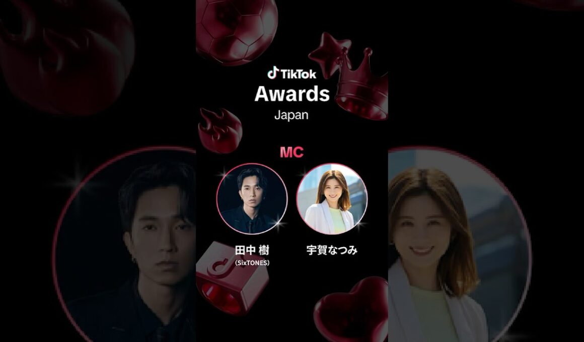 「TikTok Awards Japan」2025 MC決定✨ #田中樹 （ #SixTONES ）さん／#宇賀なつみ さん