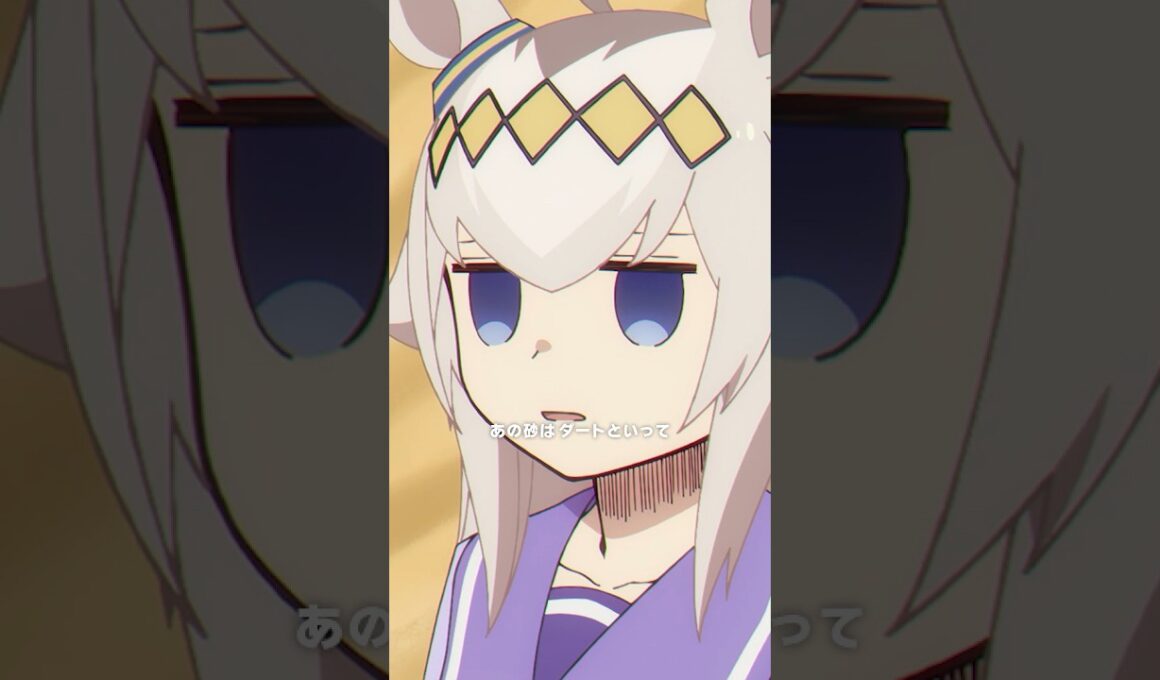 「ひとつ勘違いをしているようだが･･･」#シングレ #アニメウマ娘 #Shorts｜アニメ『ウマ娘 シンデレラグレイ』第7話「トレセン学園」より