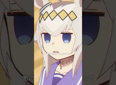 「ひとつ勘違いをしているようだが･･･」#シングレ #アニメウマ娘 #Shorts｜アニメ『ウマ娘 シンデレラグレイ』第7話「トレセン学園」より