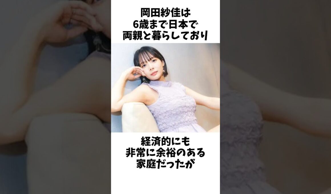 Mリーガー 岡田紗佳は母親から上海に送り込まれ「捨てられたのか」と思ったが、中国語も英語も話せるようになった。可愛いし、頭も良いし、麻雀強いし、言うことなし。嫁候補😆