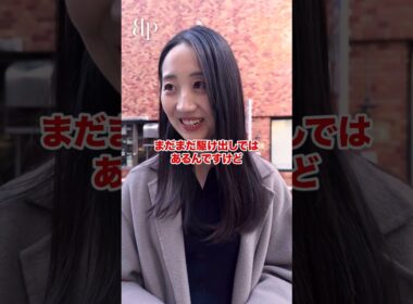 出演していただけますか？？ 原田さん