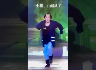 【400万回再生突破】オイラが行くしかねぇな#マユリカ #おもしろ