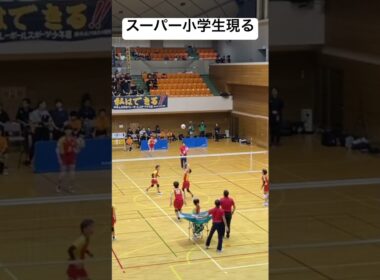 小学生とは思えない... #バレーボール #volleyball