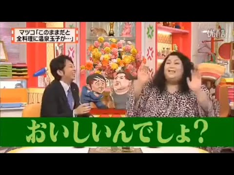 有吉 × マツコ × 夏目三久『マツコ「このままだと全料理に温泉玉子が･･･」』名場面集 2025.11.29 FULL HD