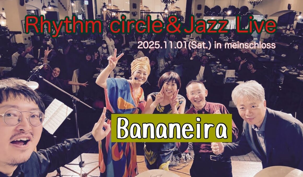 yuki and +++ rhythm circle＆jazz live〜②Bananeira
