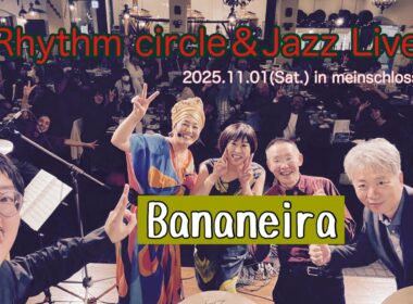 yuki and +++ rhythm circle＆jazz live〜②Bananeira
