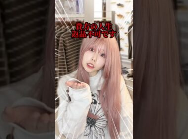 【後編】あなたがお客さんならどうする！？