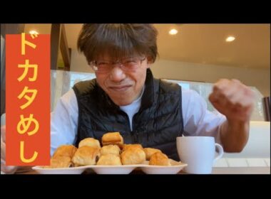 【柴犬飼い主55歳】ドカタの朝食