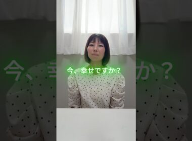 【４歳まで娘の病気を受け入れられなかった】娘の難病に絶望していた母の心を変えたきっかけとは？supported by にしたんARTクリニック #にしたんARTクリニック #共生社会#障害 #障がい