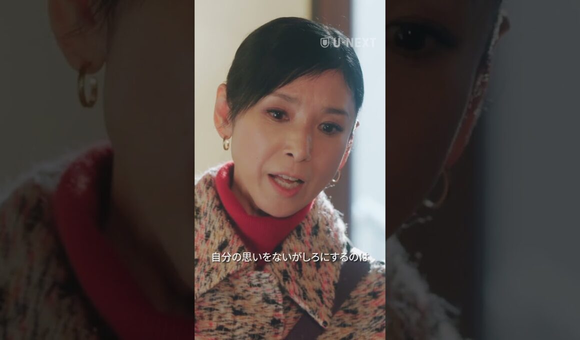 【自分の思いを蔑ろにするのは罪じゃないの？】『#五十嵐夫妻は偽装他人』U-NEXTで全話見放題配信中💞#偽装他人  #新川優愛  #黒木瞳#切り抜き#UNEXT #テレ東"