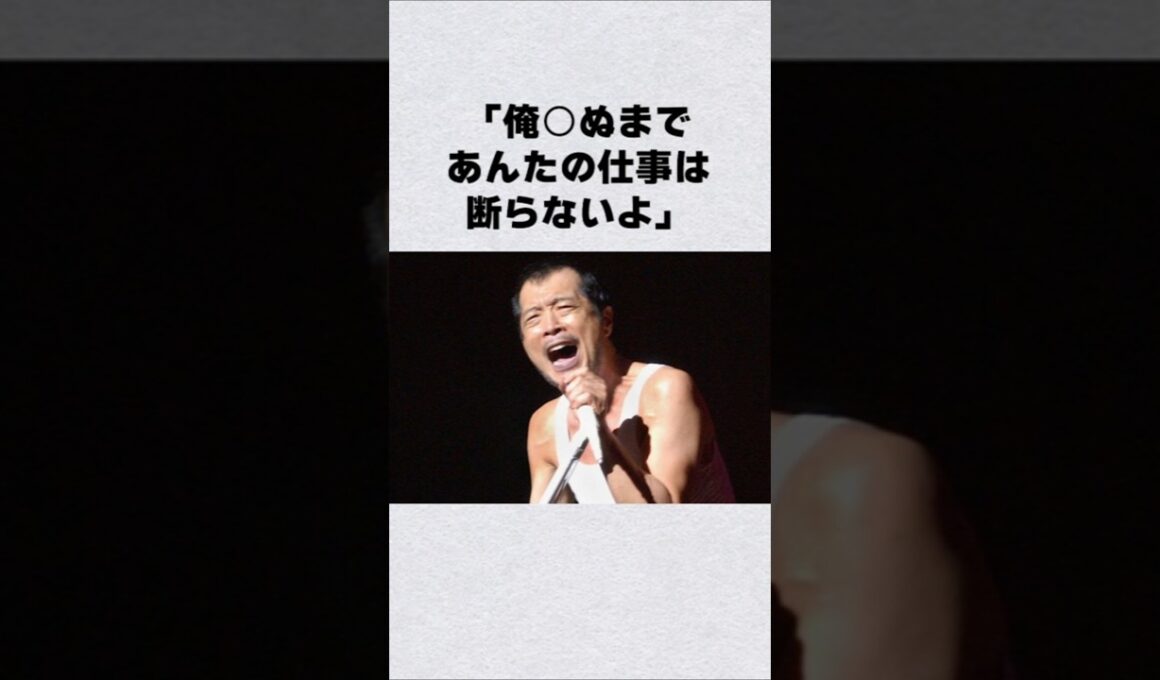 矢沢永吉の逸話#shorts#short#ショート#ロック#キャロル