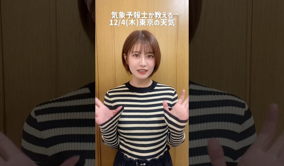 カラッカラ#天気予報 #お天気キャスター #気象予報士