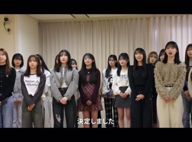 AKB48 第76回NHK紅白歌合戦 出場決定❗️🤍･｡🌸｡･ﾟ❤️🤍今年のテーマは「つなぐ、つながる、大みそか。」251203