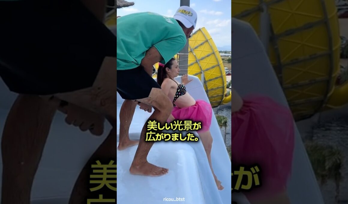 ウォータースライダーが怖い少女に起きた奇跡 🥹
