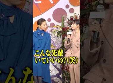 尾野真千子、広瀬すずにブチギレ!?「余計なこと言うんじゃない」 #尾野真千子 #広瀬すず #阿修羅のごとく #shorts