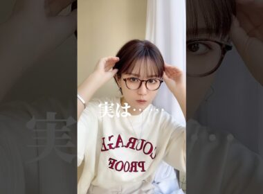 【 🌸素肌ウィッグ🌸 】人毛MIXで自然なウィッグ見つけた(^^)/　#shorts