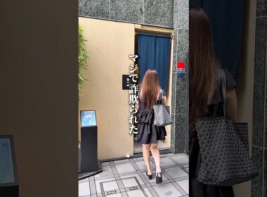 逆詐欺がすごい鮨屋...