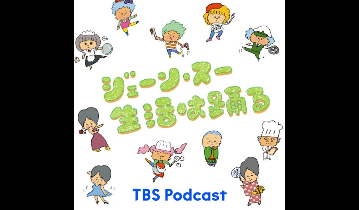 ゲストコーナー：空気階段・鈴木もぐらが語る！高円寺の魅力・高円寺愛
