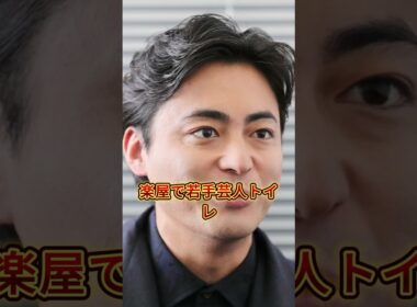 不評すぎて早く引退してほしい芸能人3人  #木村花#. 山田孝之#坂上忍#芸能人 #芸人 #芸能界