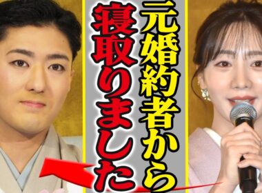 中村橋之助の金屏風婚約会見で発覚した隠し子や婚約破棄の真相…父・中村芝翫のクズ男ぶりを受け継いだ悲惨な結婚生活に言葉を失う…元芸妓を捨てて能條愛未を選んだ理由に一同驚愕！【芸能/歌舞伎】