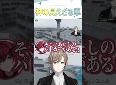神の見えざる車【切り抜き/文月夏苗(叶)/真島ルイ（魔光リサ）/ストグラ/ ENG SUB 】  #にじさんじ #にじさんじ切り抜き #叶 #shorts