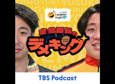 #18【本編】同意の肋骨不全骨折