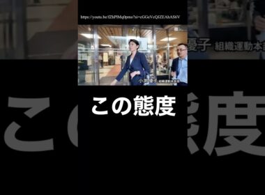 高市さん勝利後の議員たち反応が分かりやすいw #高市早苗 #自民党総裁選  #表情 #麻生太郎 #野田聖子 #三原じゅん子 #小渕優子 #ドリル #牧島かれん #加藤勝信 #河野太郎 #宮沢洋一