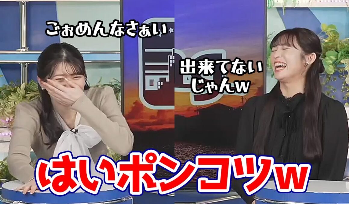 【山岸愛梨・駒木結衣】劇団0609の看板女優は相変わらずポンコツっぷりを見せつけてきます