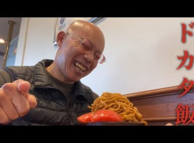 【柴犬飼い主55歳】ドカタの朝めし