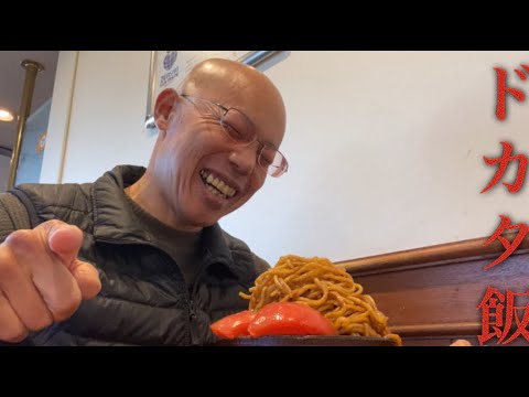 【柴犬飼い主55歳】ドカタの朝めし