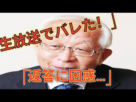 田崎史郎氏、政治資金でスナック利用「よくあること」→テレ朝・松尾由美子アナ「別の場所でも？」「自腹でいいんじゃ？」反撃にしどろもどろ