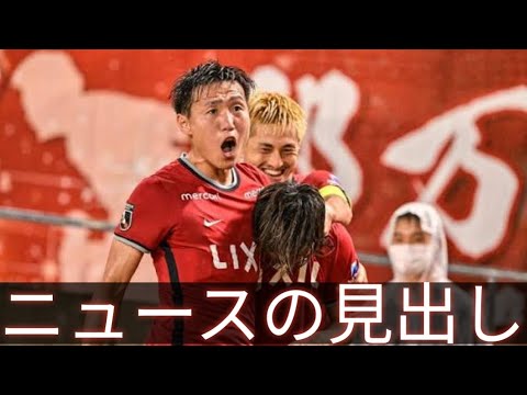 女子アナの後藤晴菜さん「第二子を授かりまして来月には家族が増えます」夫は鹿島MF三竿健斗 #ニュース #サッカー #soccer #ronaldo #football #バレーボール #ライブ #陸上