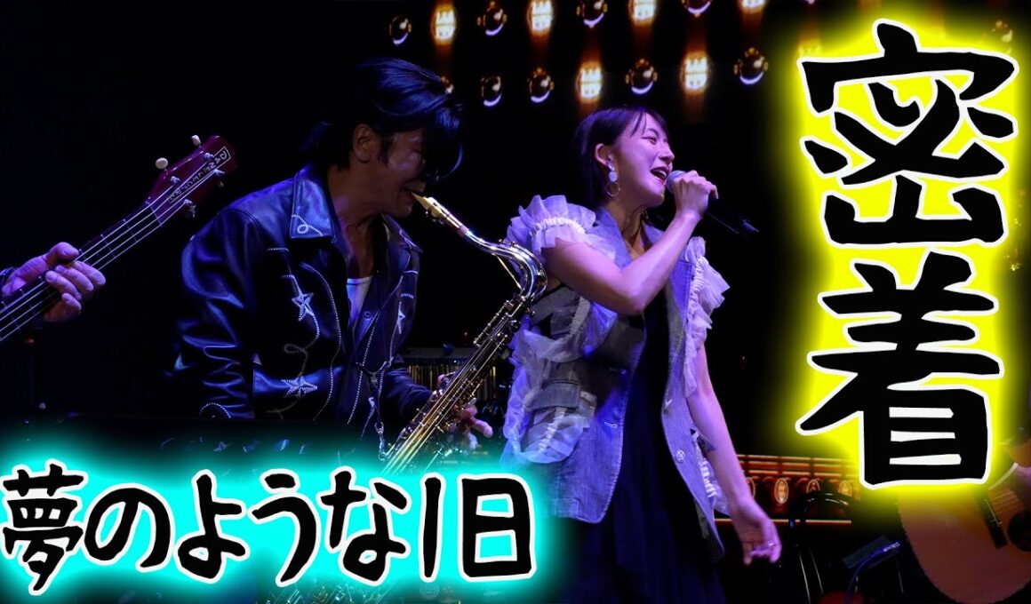 大島由香里うたはじめ密着ドキュメンタリー