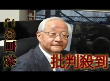 田崎史郎氏、政治資金でスナック利用「よくあること」→テレ朝・松尾由美子アナ「別の場所でも？」「自腹でいいんじゃ？」反撃にしどろもどろ
