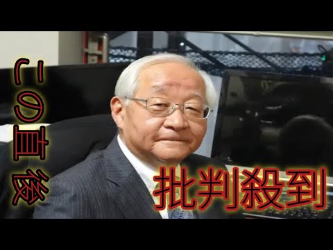田崎史郎氏、政治資金でスナック利用「よくあること」→テレ朝・松尾由美子アナ「別の場所でも？」「自腹でいいんじゃ？」反撃にしどろもどろ