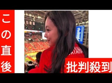 久慈暁子　夫・日本代表主将の渡辺雄太を現地観戦　夫婦Sにも反響「勝利の女神」「素敵なツーショット」