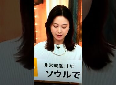 雪！小川彩佳23と能登▪日本海側応援団954