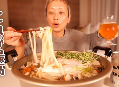 【大食い女の日常】肌寒くなってきた冬の定番。深夜のざつざつおうどん。【VLOG】【モッパン】