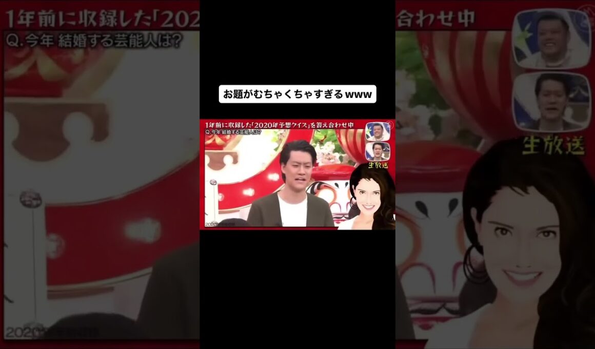 クイズ⭐︎正解は1年後　何回見ても笑える