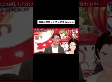 クイズ⭐︎正解は1年後　何回見ても笑える