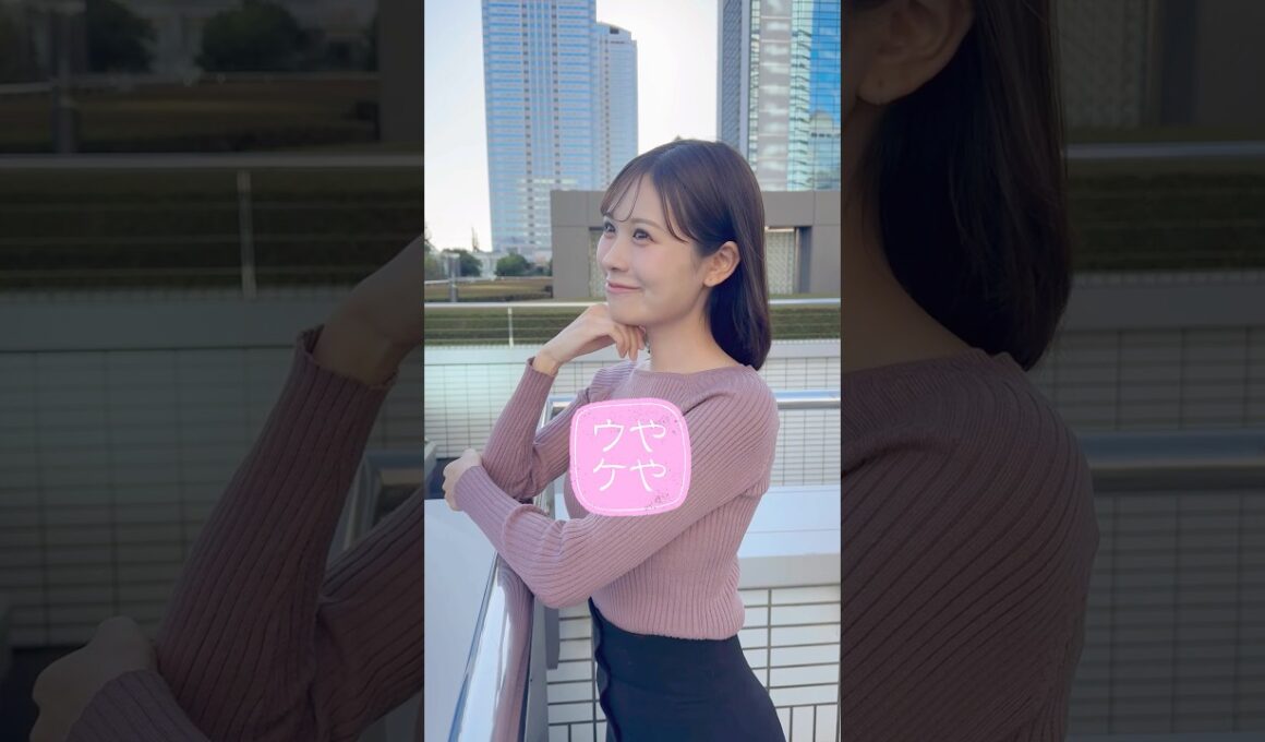【ややウケ天気予報】冬至と日の入り #通勤タイパ #戸北美月 #豆知識