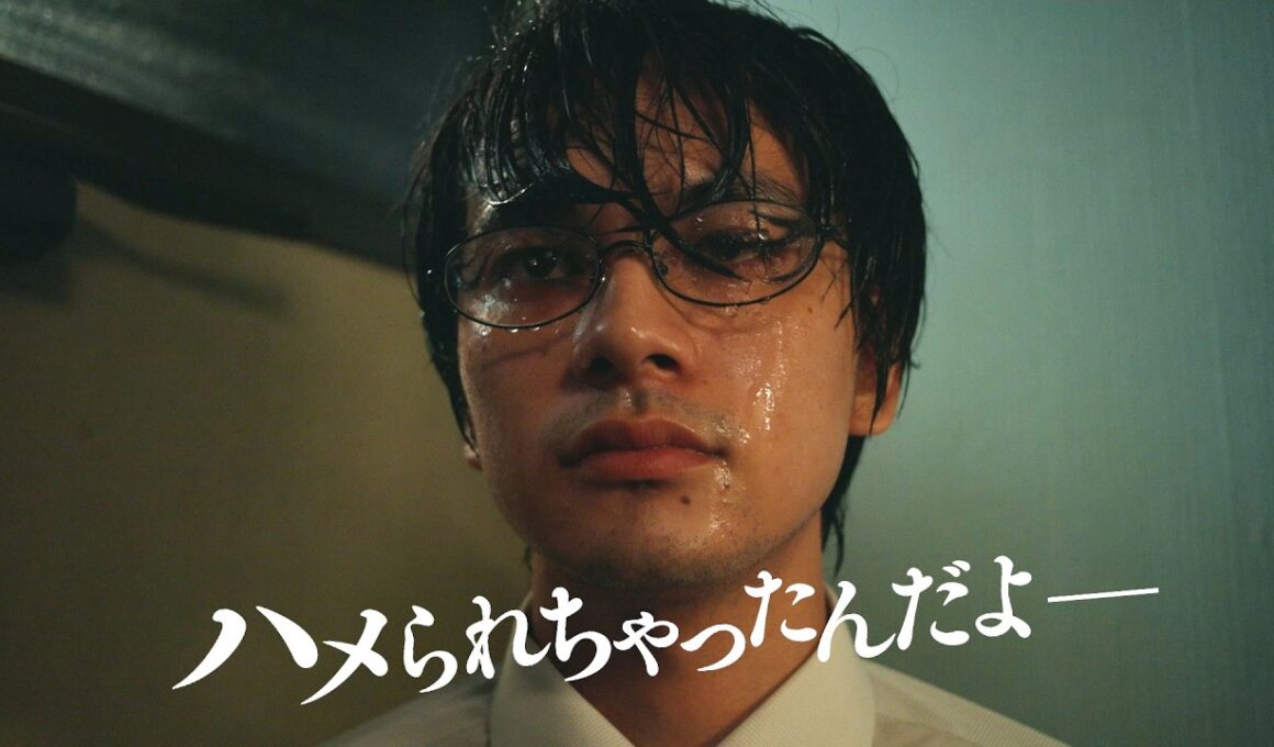北村匠海が絶叫！映画『悪い夏』キャラクター予告