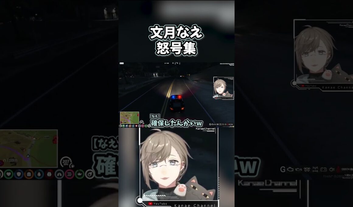 文月なえ怒号集【文月なえ/無馬かな/叶/ストグラ/アルカナ/Arcana】#叶 #ストグラ #文月なえ #無馬かな