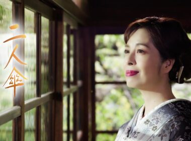 瀬口侑希「二人傘」12/3発売！