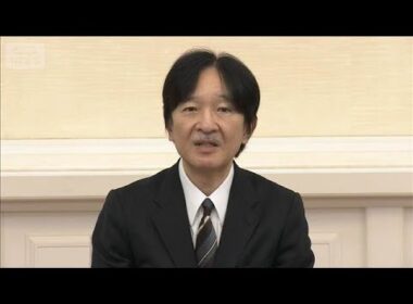 紀子さまへ「よく支えてくれた」 秋篠宮さま　60歳の誕生日【スーパーJチャンネル】(2025年11月30日)