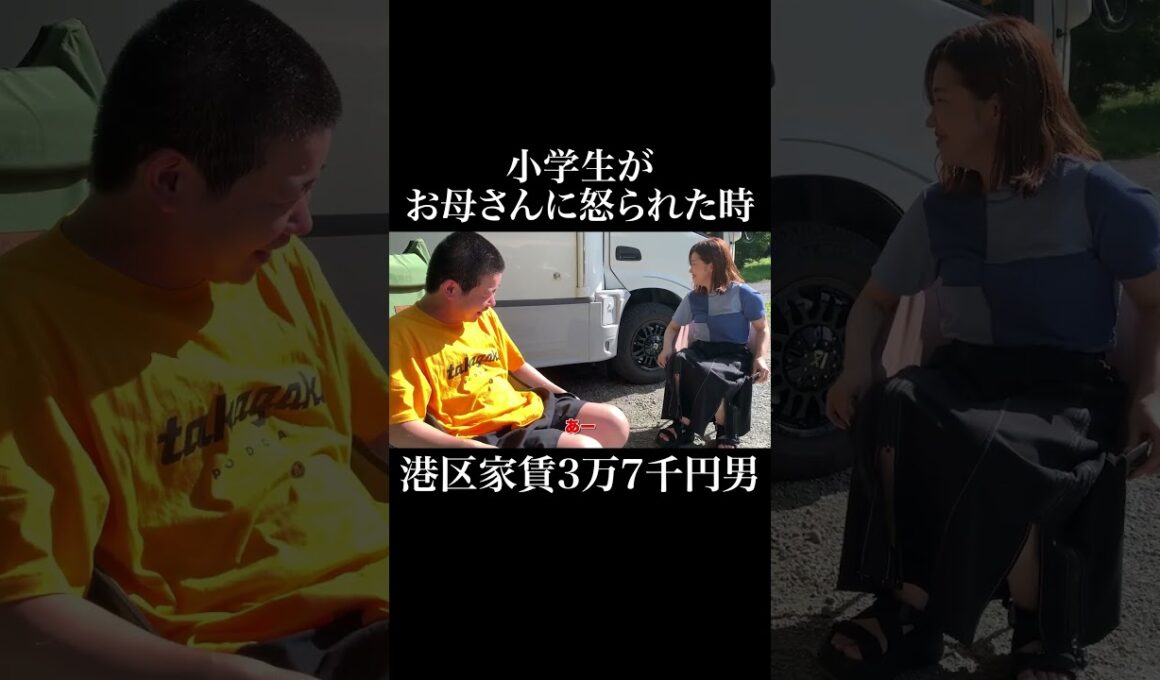 坊主 #3時のヒロイン #福田麻貴 #岡田を追え