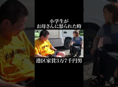 坊主 #3時のヒロイン #福田麻貴 #岡田を追え