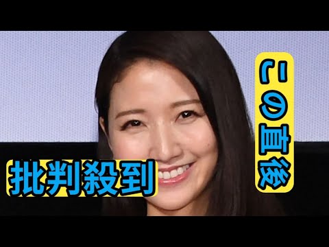 三田友梨佳アナ「姉の紹介」で知り合った夫　明治座経営の父と「似ているところがあって…」