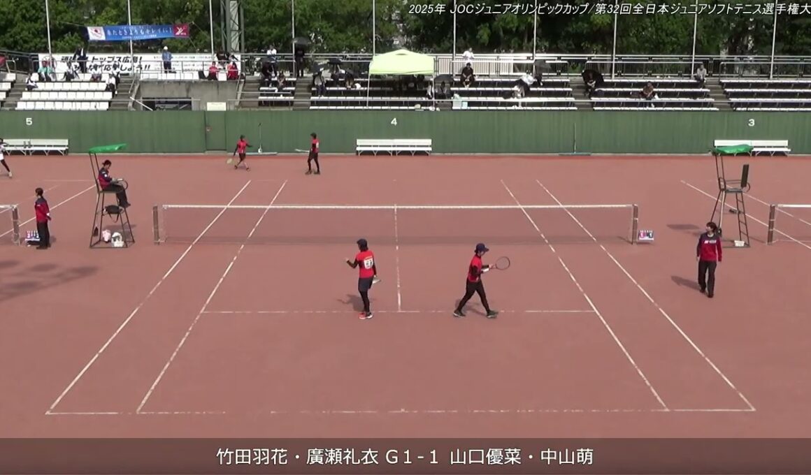 2025年 全日本ジュニアソフトテニス選手権大会 女子U-17 ダブルス 準決勝 竹田羽花・廣瀬礼衣(昇陽高校・広島翔洋高校) 対 山口優菜・中山萌(宮崎商業高校・東北高校)